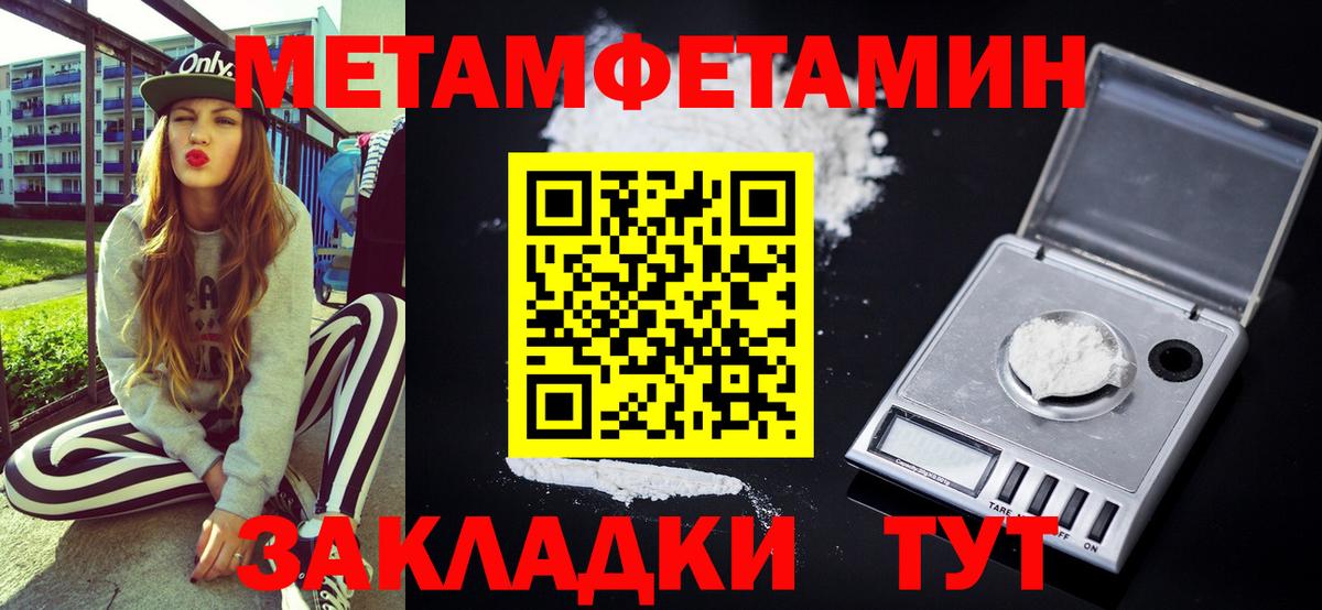 Сергиев Посад  АМФЕТАМИН  Amphetamine  Вход с VPN  Amphetamine VHQ 
