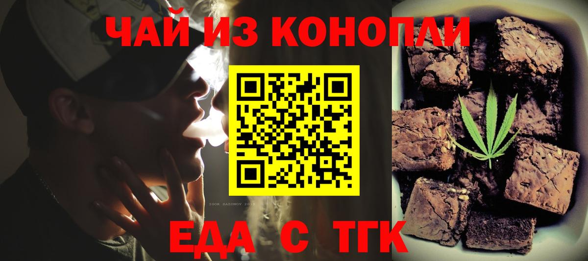 Меф Сергиев Посад
