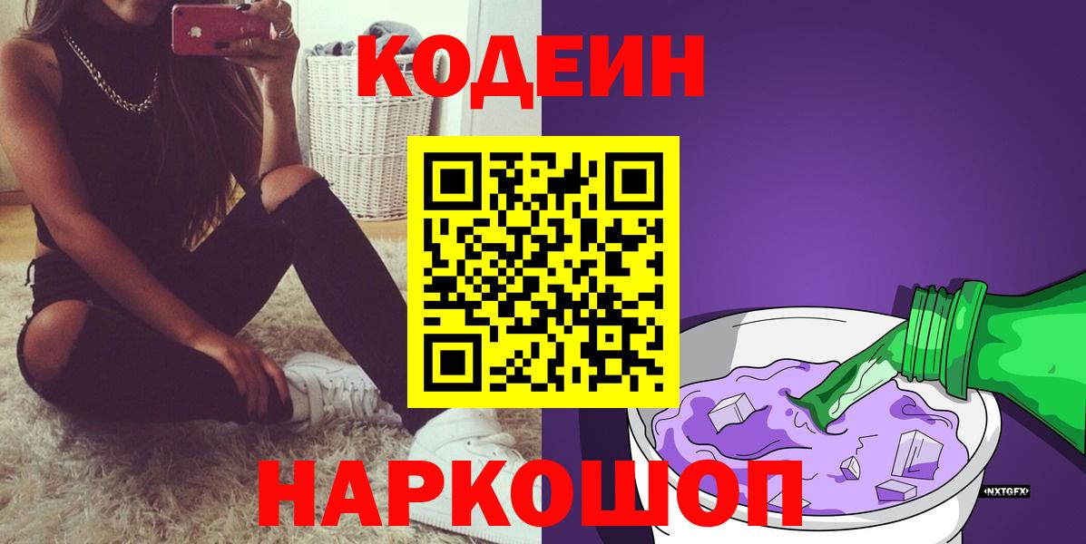 MDMA  Канабис  Сергиев Посад  ГАШИШ  Вход с VPN  Меф МЯУ МЯУ   КОКАИН  Марихуана  А ПВП СК кристаллы 