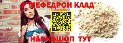 гидра Будённовск