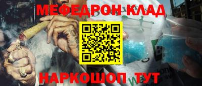 2c-b Бугуруслан
