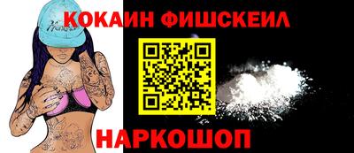гидра Бузулук