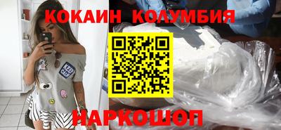 гидра Будённовск