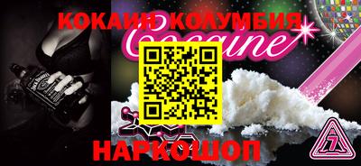 гидра Будённовск