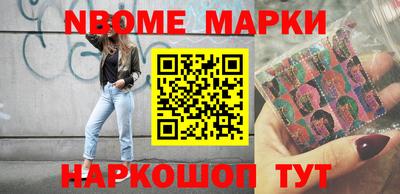 гидра Бузулук