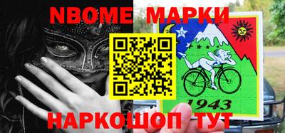 2c-b Бугуруслан