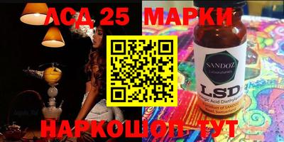 гидра Будённовск
