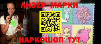 гидра Будённовск