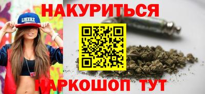 гидра Бузулук