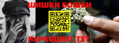 2c-b Бугуруслан