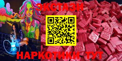 гидра Бузулук