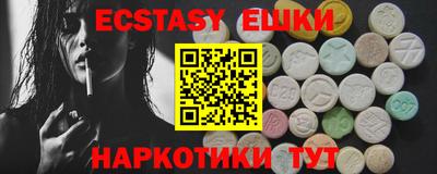 гидра Бузулук