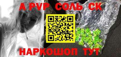 2c-b Бугуруслан