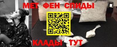 гидра Будённовск