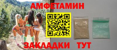 2c-b Бугуруслан