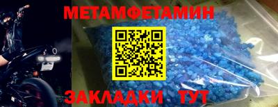 гидра Бузулук