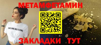 2c-b Бугуруслан