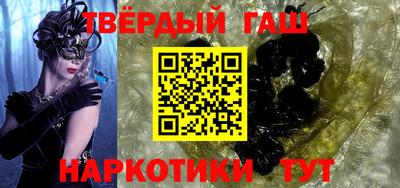 2c-b Бугуруслан
