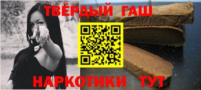 гидра Бузулук