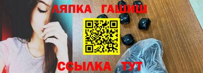 гидра Будённовск