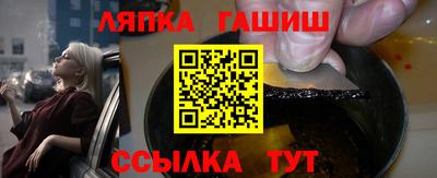 гидра Будённовск