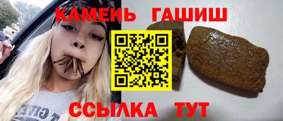 гидра Будённовск