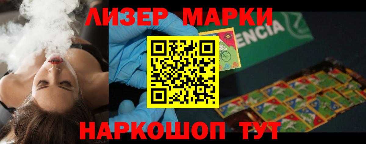 ЛСД экстази кислота  Вход с VPN  Сергиев Посад  Лсд 25 экстази  LSD-25 экстази ecstasy 