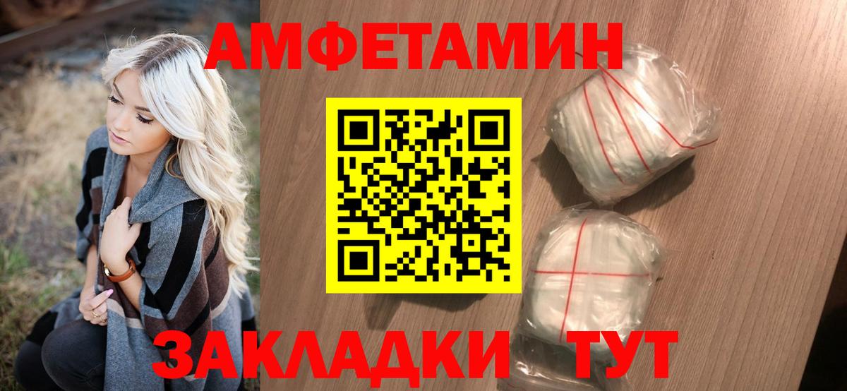 Метамфетамин пудра Сергиев Посад
