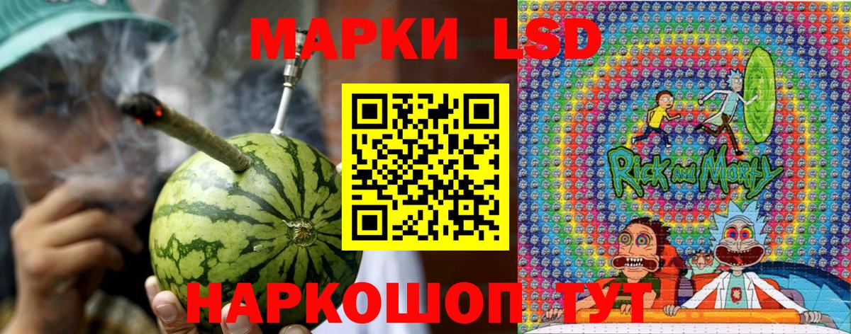 Сергиев Посад  Марки 25I-NBOMe 1500мкг  Вход с VPN 