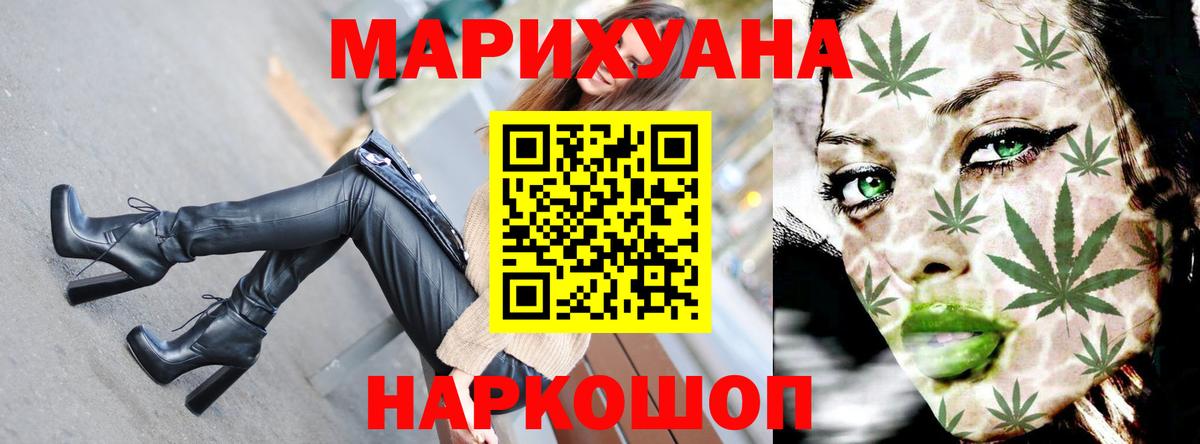 Бошки марихуана индика Сергиев Посад